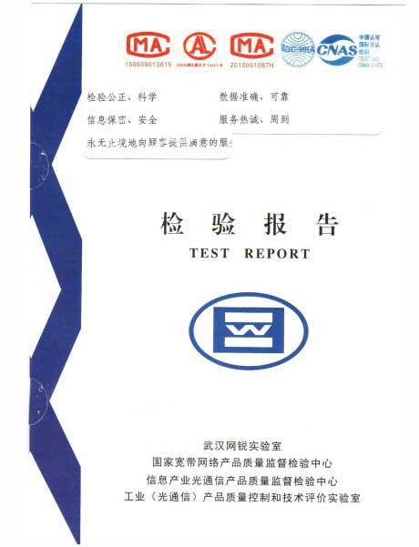 羞羞视频在线科技-信息產業部檢測報告