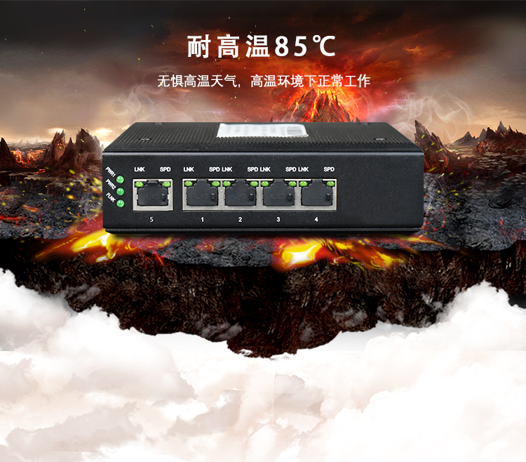 工業以太網羞羞视频导航国语在线播放出現溫度過高如何處理？