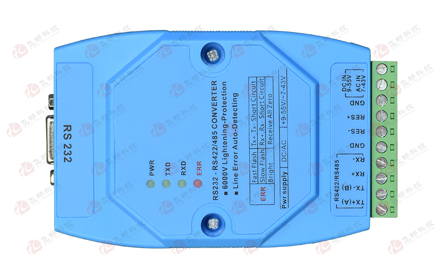 羞羞视频在线科技-智能RS232轉RS422-485串口轉換器