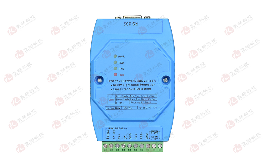 羞羞视频在线科技-智能RS232轉RS422-485串口轉換器