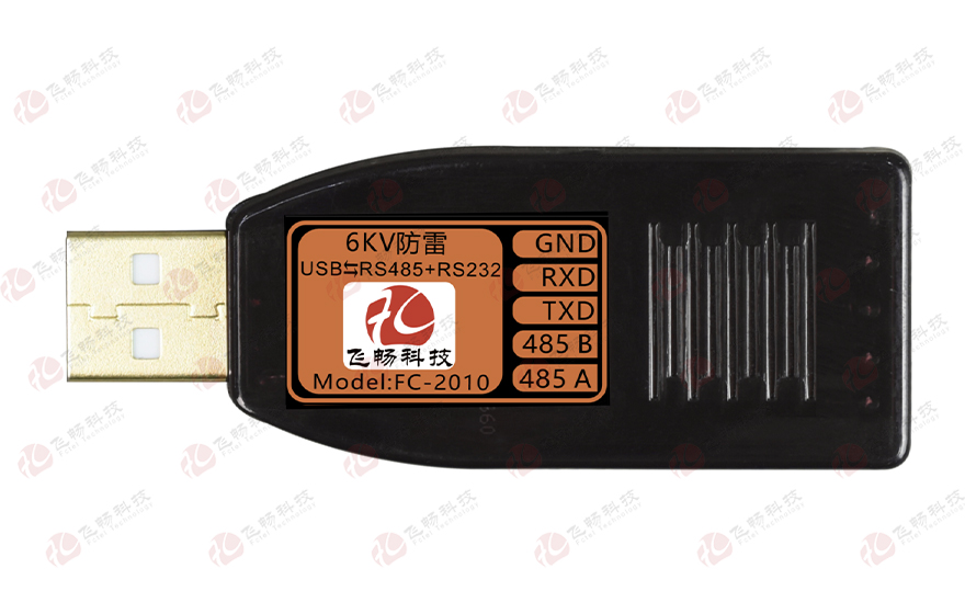 羞羞视频在线科技-工業級6KV 防雷型 usb轉1路高速rs485+1路RS232 轉換器